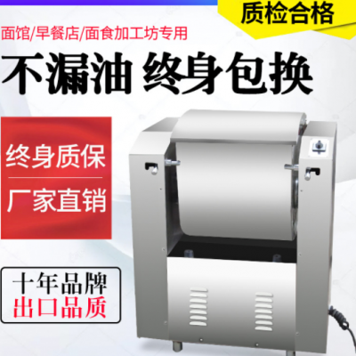 工廠促銷(xiāo)和面機(jī)不銹鋼材質(zhì)商用全自動(dòng)制面靜音款揉面和面機(jī)