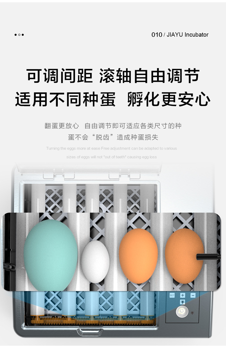 孵化器2科技詳情頁_15.jpg
