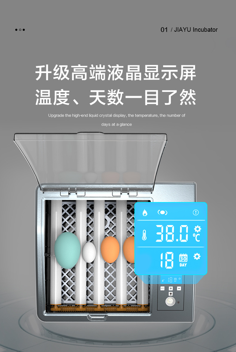 孵化器2科技詳情頁_05.jpg