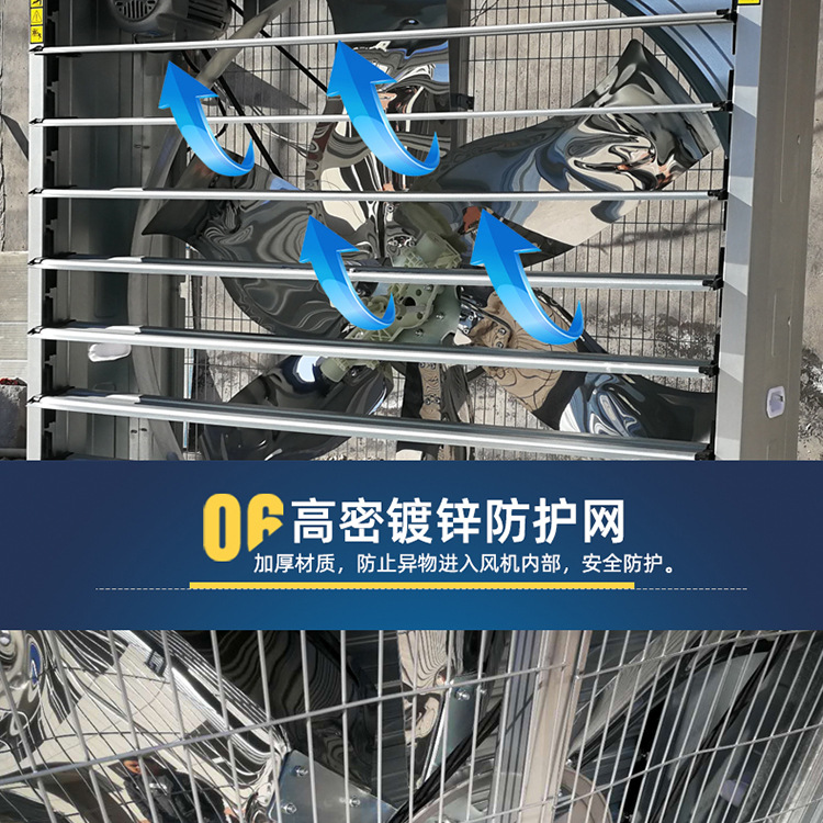 推拉風機_11.jpg
