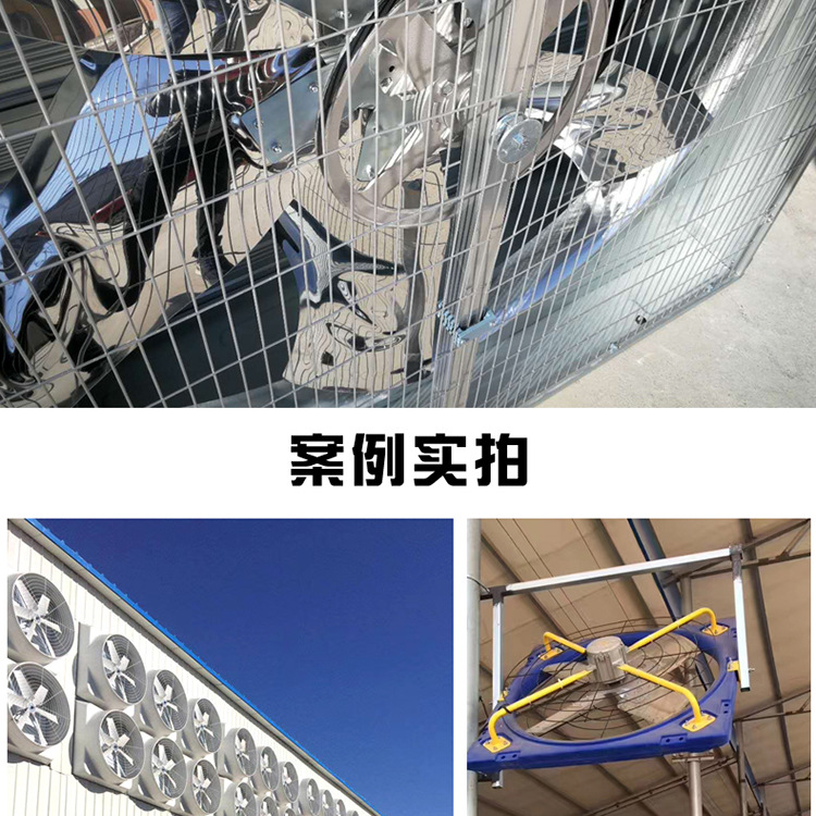 推拉風機_12.jpg
