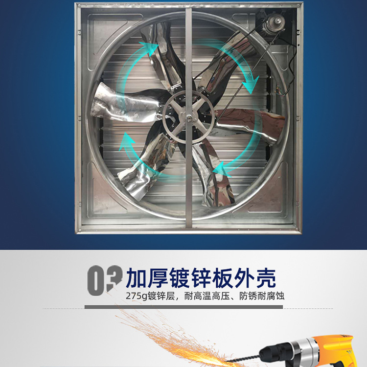 推拉風機_08.jpg