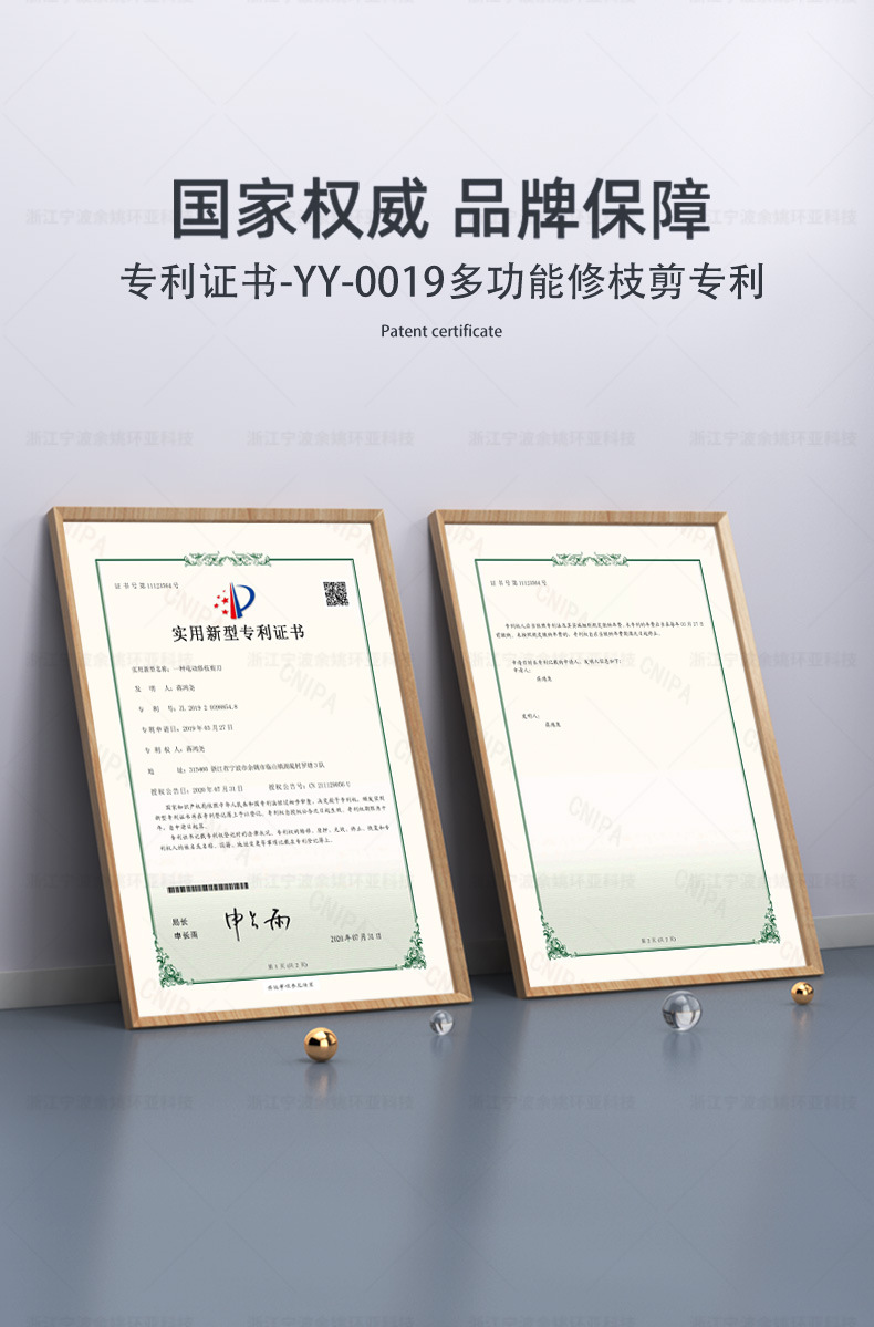 修枝剪詳情頁_09.jpg
