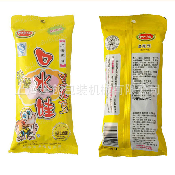 60背封顆粒