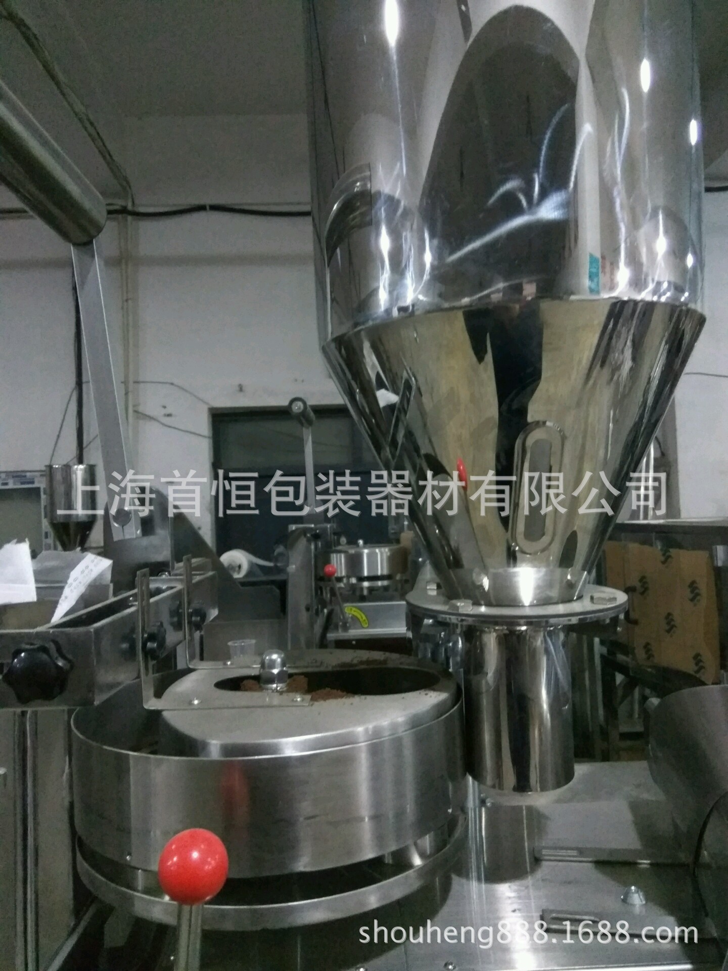料斗和轉(zhuǎn)盤(pán)量杯