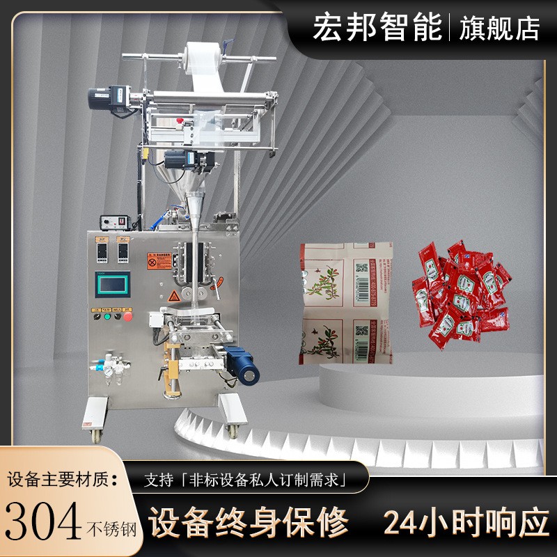 全自動(dòng)青椒醬包裝機(jī) 自動(dòng)魚露包裝機(jī) 米醋包裝機(jī) 香油包裝機(jī)