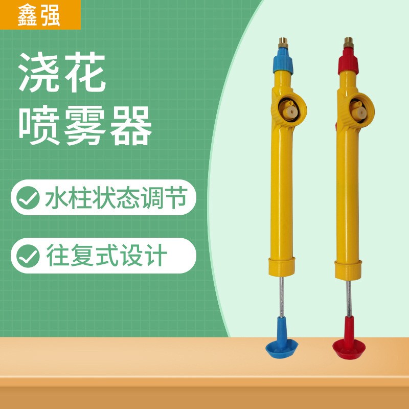 廠家直供可樂瓶式小噴霧器往復式噴頭手動氣壓式可調節塑料澆花器