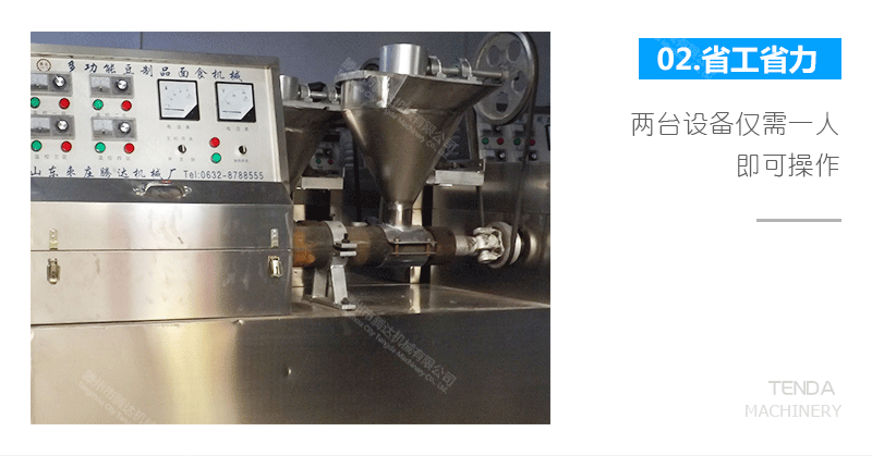 騰達(dá)詳情頁(yè)_10.gif