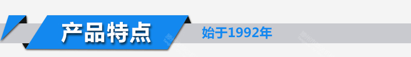 騰達(dá)詳情頁(yè)_05.gif