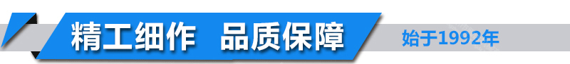 騰達(dá)詳情頁(yè)_08.gif
