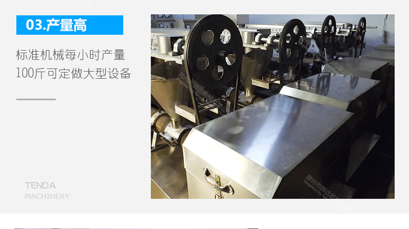 騰達(dá)詳情頁(yè)_11.gif