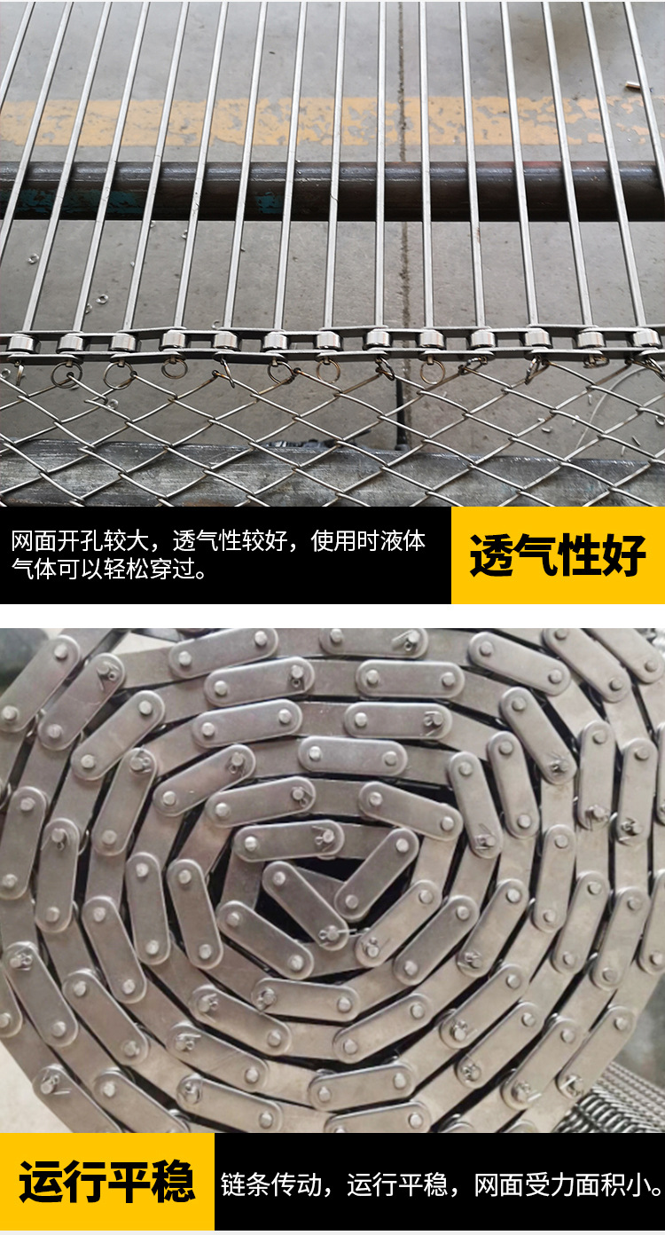 輸送網帶-詳情_08.jpg