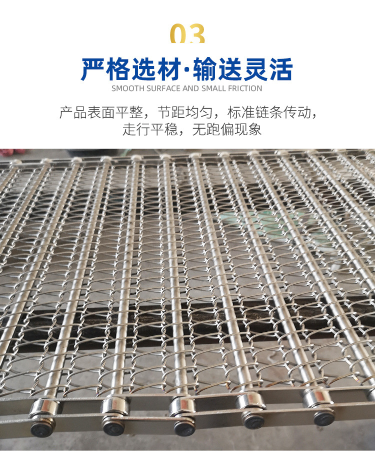 輸送網帶_11.jpg