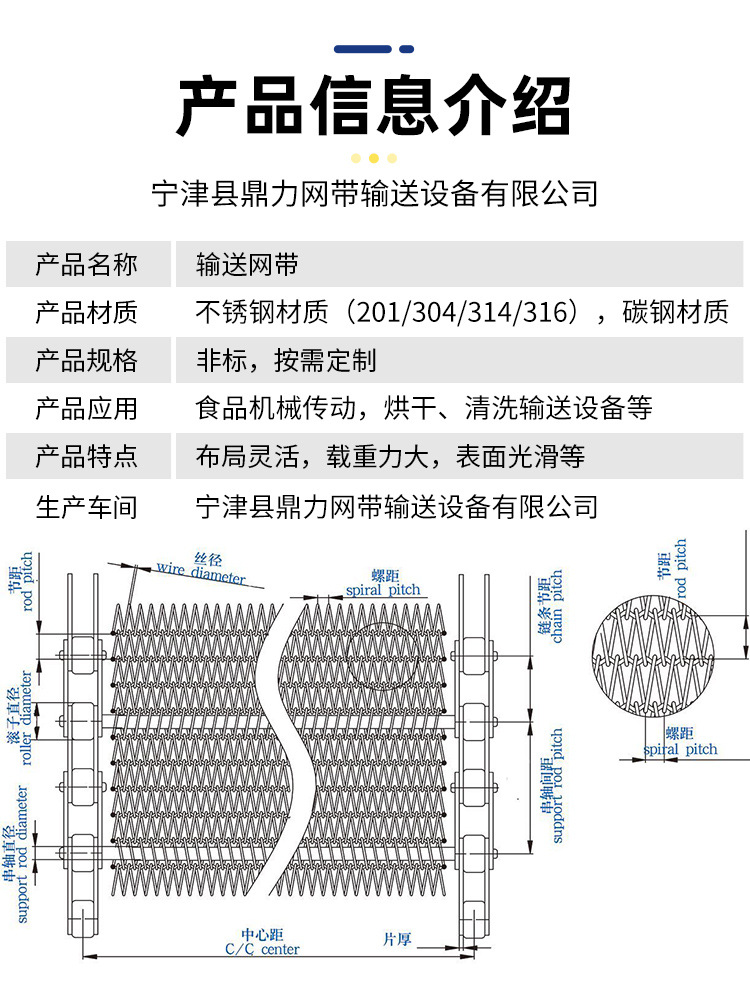 輸送網帶_14.jpg