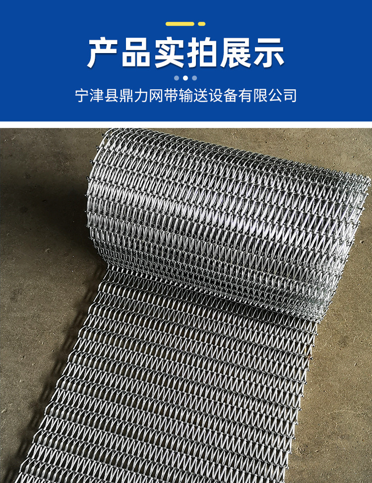 輸送網帶_15.jpg