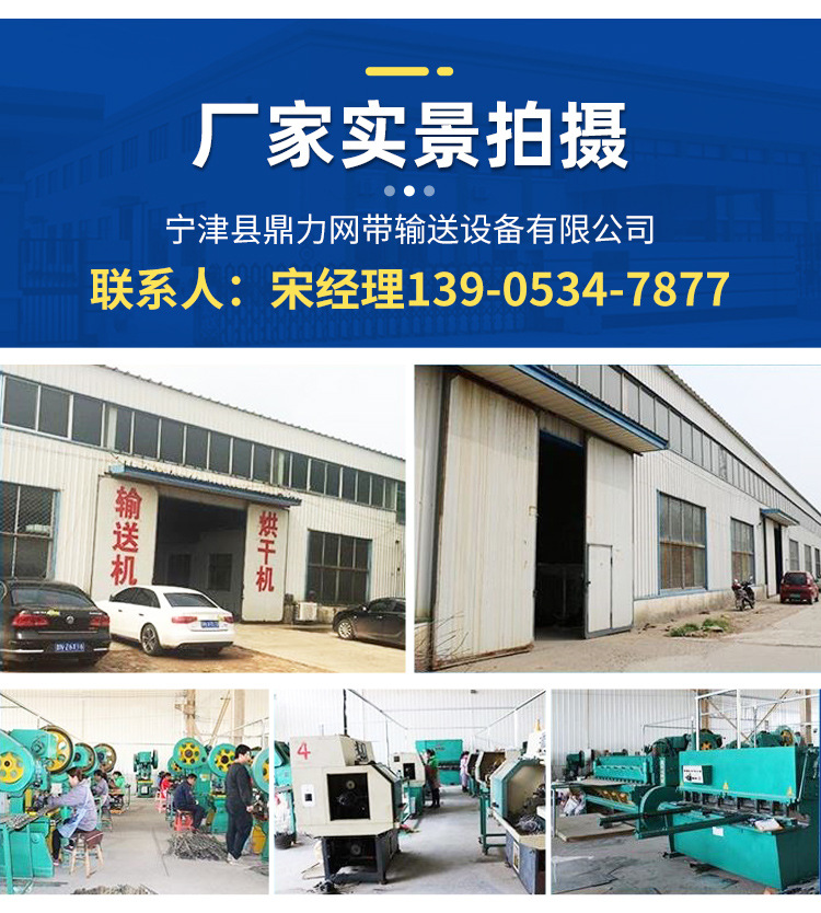 輸送網帶_20.jpg