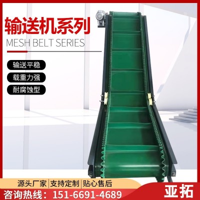 廠(chǎng)家直供皮帶提升機(jī)移動(dòng)小型快遞分揀傳送機(jī)糧食水果流水線(xiàn)爬坡機(jī)