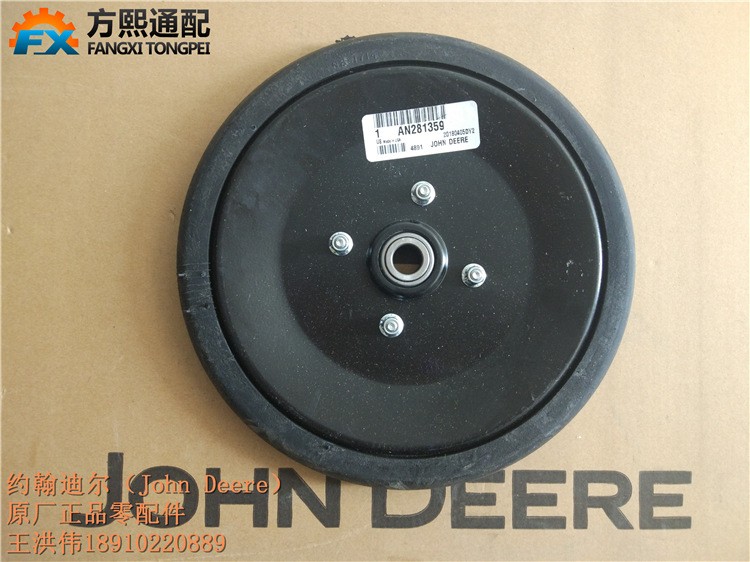 AN281359 輪胎和車輪總成 約翰迪爾耕整地機(jī)具配件