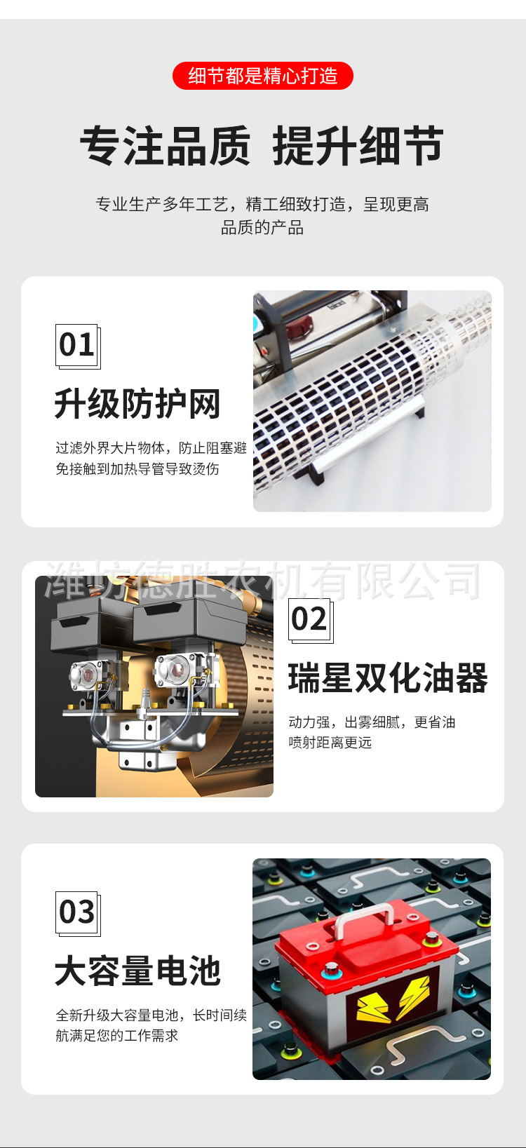 單管蓄電池---更換產品圖_06.jpg