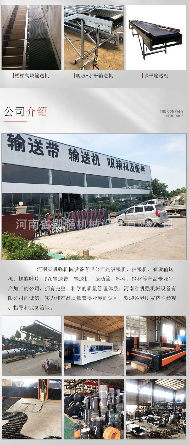 20220427折疊輸送機(jī)5.jpg