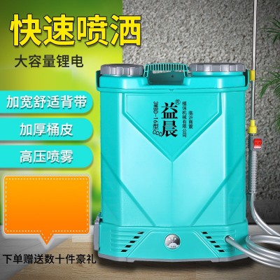 蔬菜消毒打藥機農用背負式電動噴霧器 打藥機充電農藥噴霧器噴壺