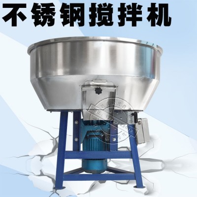 加厚立式不銹鋼攪拌機(jī)塑料顆粒混合機(jī)小型粉末拌料機(jī)