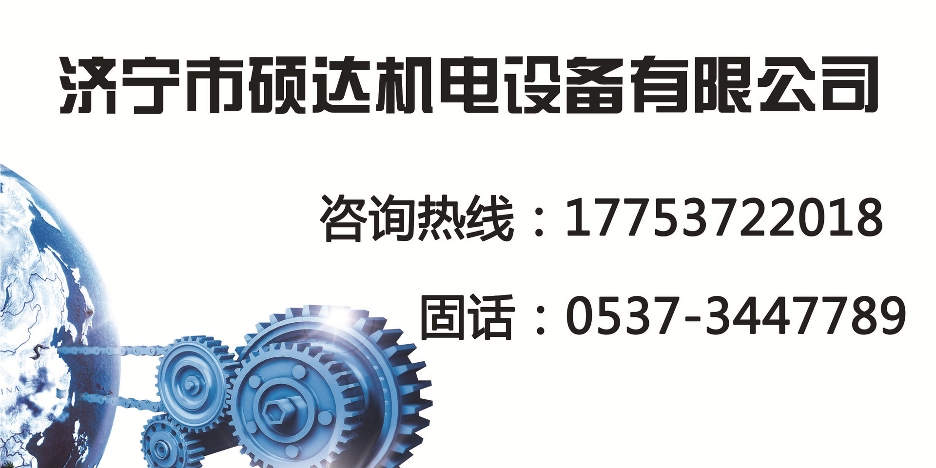 2018名片