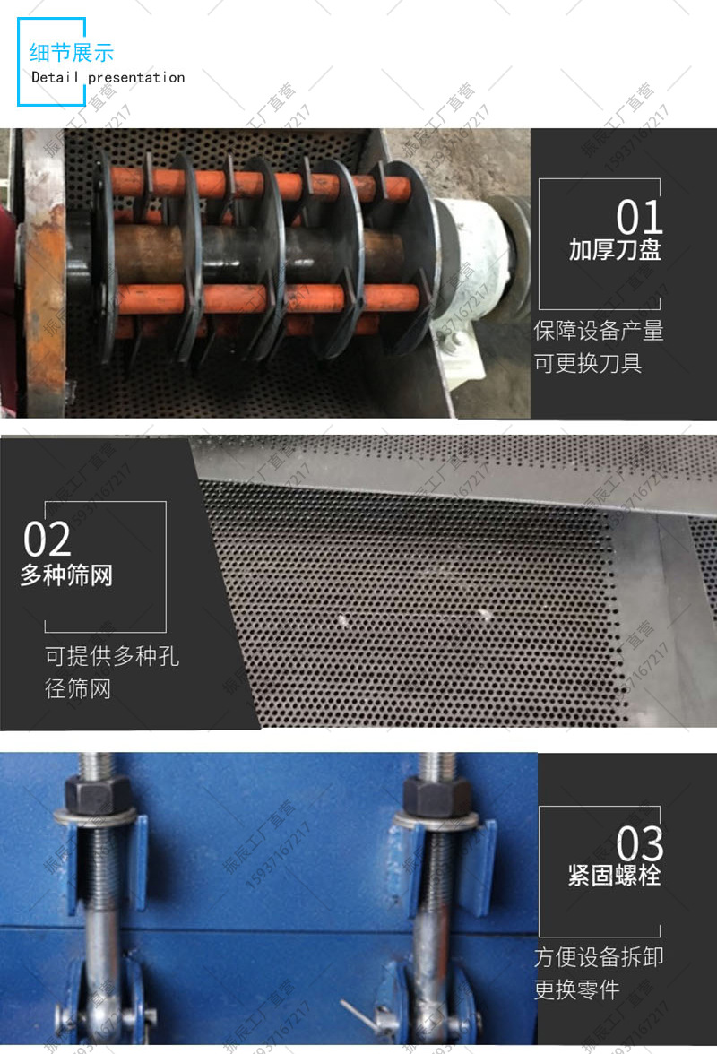 木材粉碎機_06.jpg