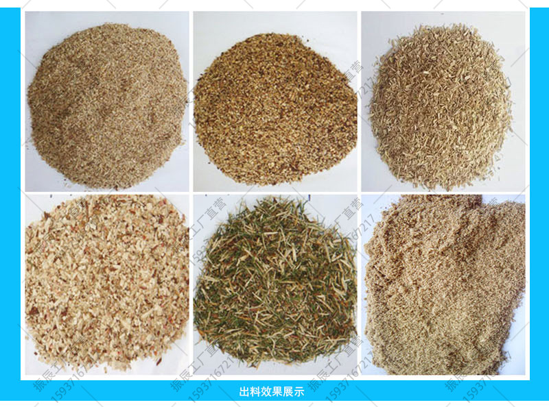 木材粉碎機_04.jpg