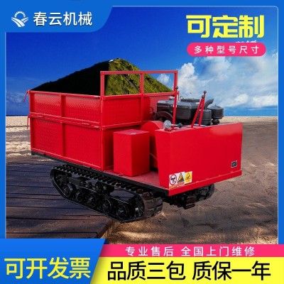 春云廠家直供 山地運輸車載重1.5噸 四不像拖拉機 橡膠履帶運輸車