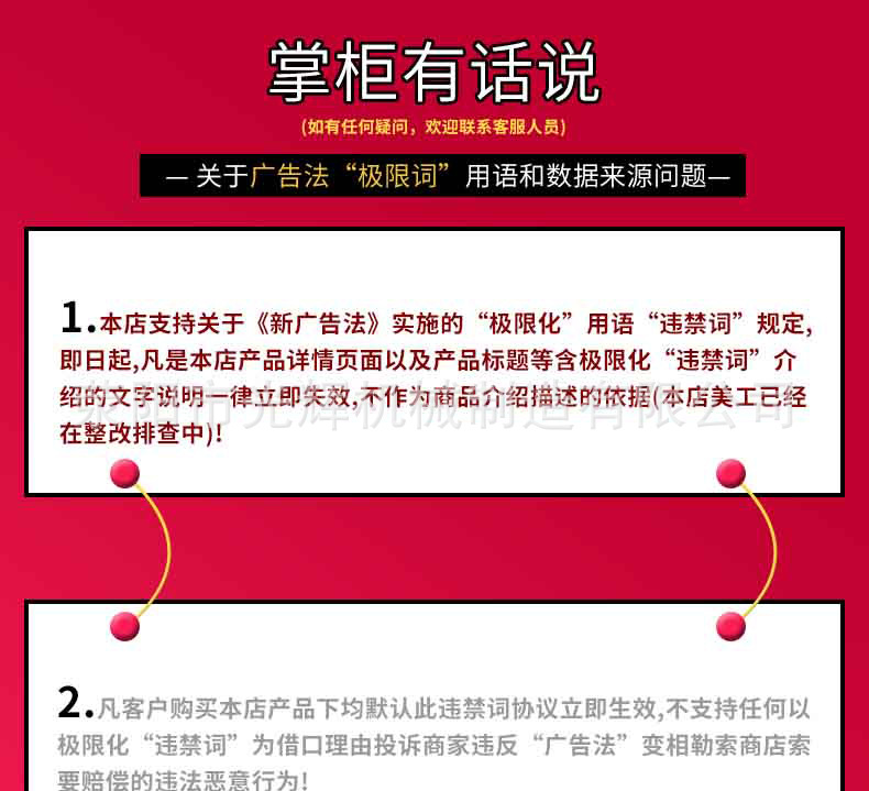 極限詞說明_01.jpg