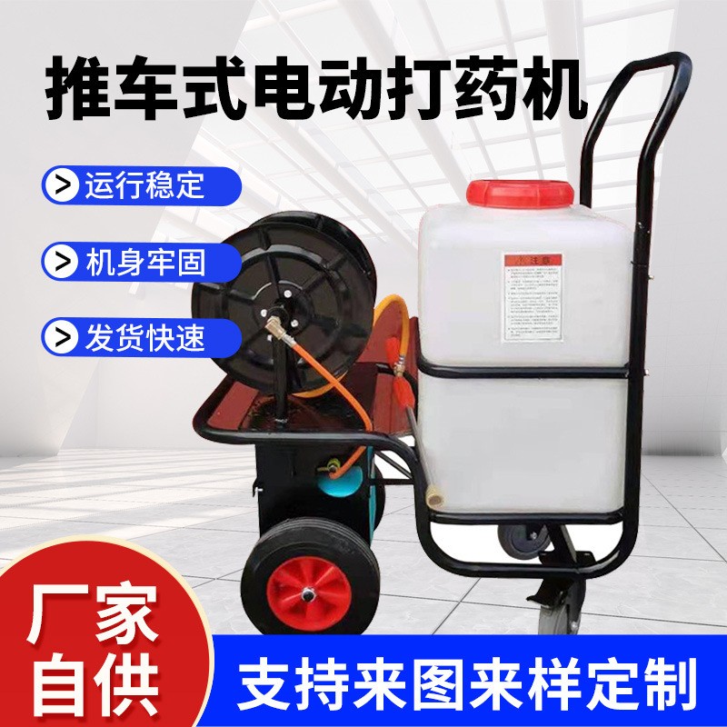 農用高壓噴霧機手推式電動噴霧器 手推式養殖農用打藥機跨境批發