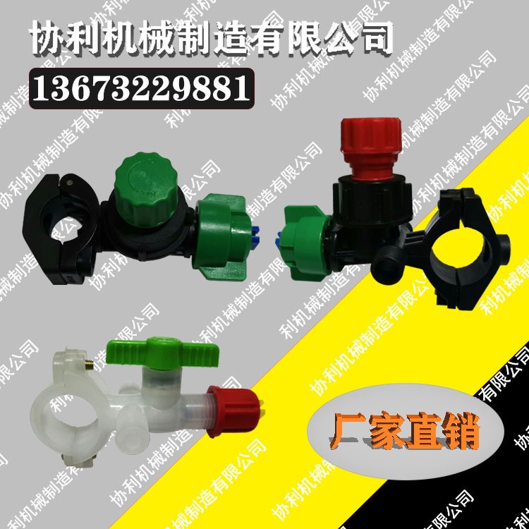 廠家直銷噴藥機(jī)打藥機(jī)噴霧器噴嘴高壓噴頭內(nèi)走水外走水農(nóng)用
