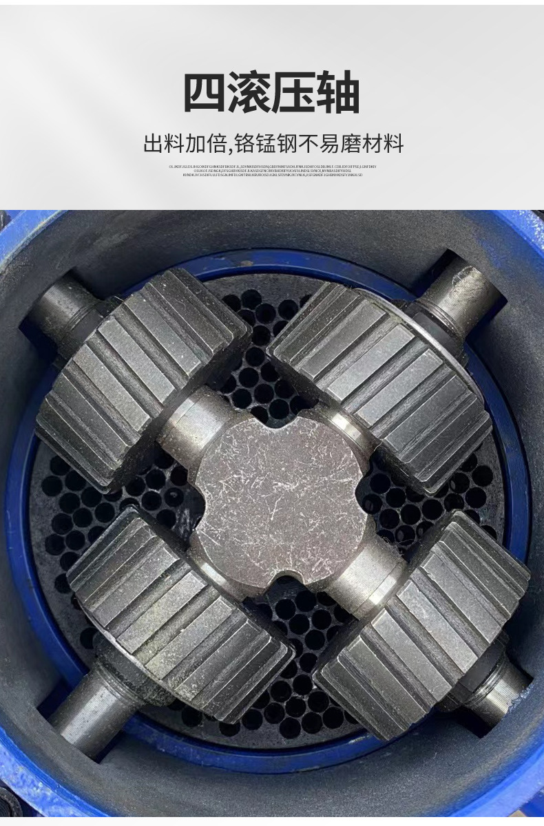 顆粒機(jī)_06
