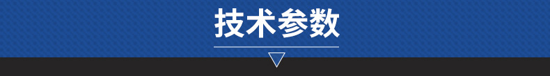 參數板塊_01