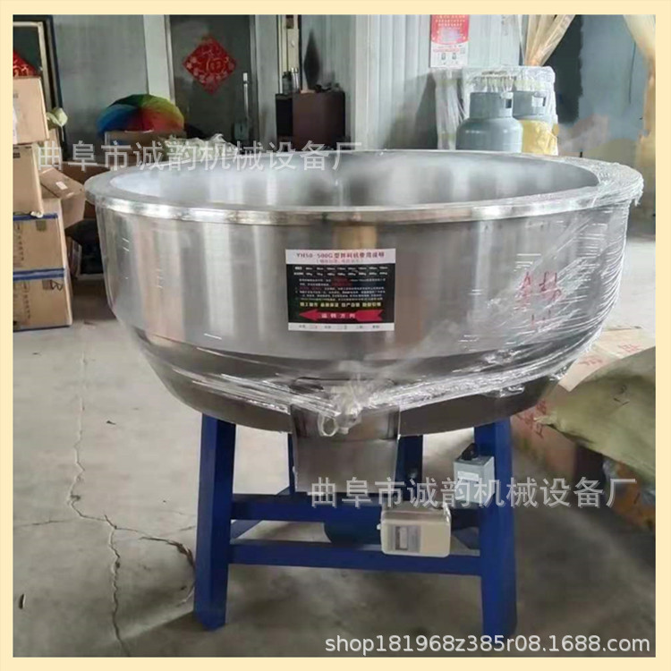 不銹鋼攪拌機