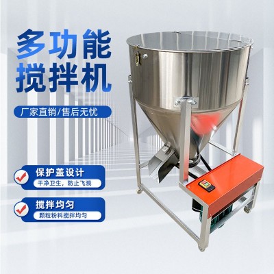 不銹鋼飼料攪拌機 塑料顆?；旌习杷幇璺拾枇蠙C 種子包衣拌藥機