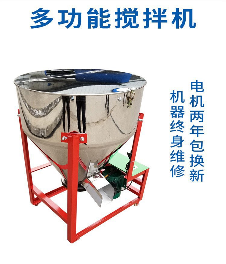 全自動干濕兩用養(yǎng)殖場草料拌料機(jī)家用小型多功能不銹鋼飼料攪拌機(jī)
