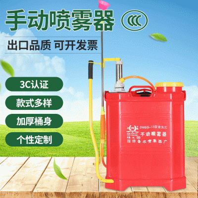 16L手動噴霧器家用農藥機 可消毒用農用雙管氣壓式背負式 噴霧器