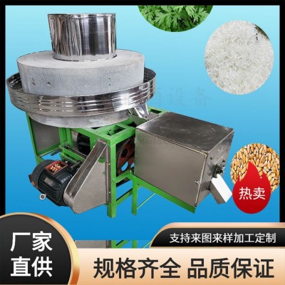 傳統老豆腐磨漿電動石磨艾草加工艾絨電動石磨機廠家供應價格優惠