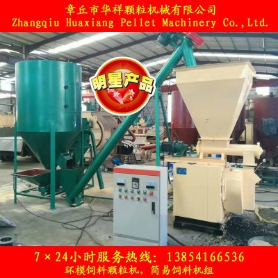 立式1噸粉碎攪拌一體機，華祥攪拌機，攪拌粉碎機