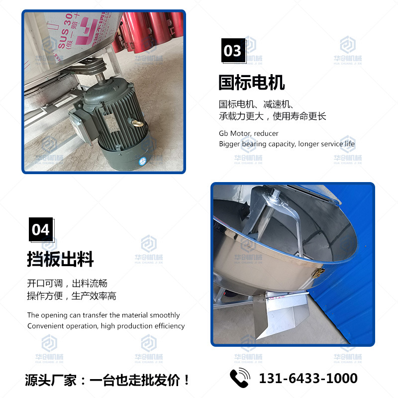 4鄭州華創(chuàng)詳情產(chǎn)品簡(jiǎn)構(gòu)造下1800直徑不銹鋼平口.jpg