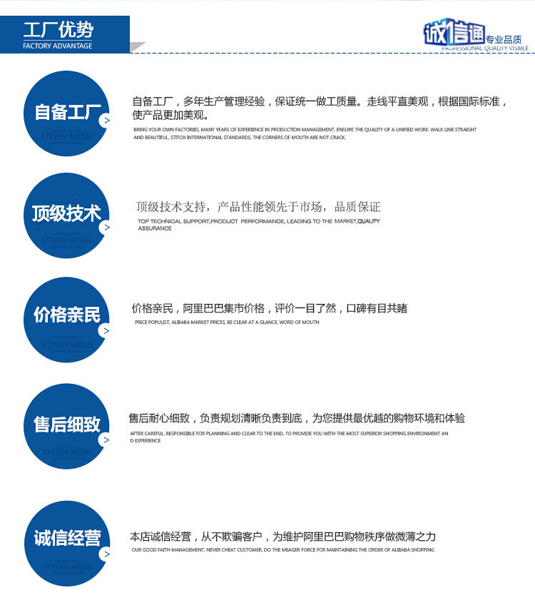行星推薦產(chǎn)品1_.jpg