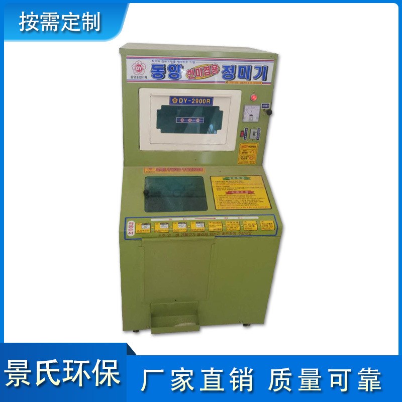現(xiàn)貨供應(yīng)多功能全自動家庭小型碾米機(jī)新型環(huán)保稻谷脫殼設(shè)備脫殼機(jī)