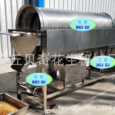 花生米清洗機(jī) 松子腰果杏仁核桃開心果清洗機(jī)水洗機(jī)