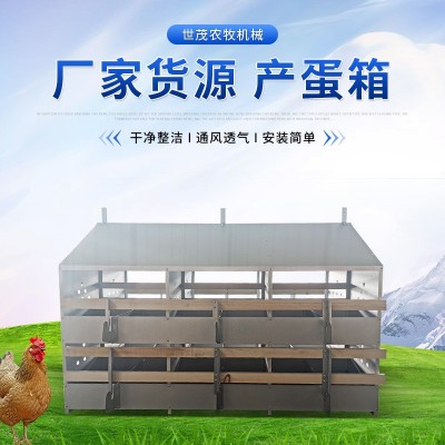 產蛋箱批發(fā)養(yǎng)雞設備框架式蛋箱自動產蛋箱24穴產蛋箱 12穴產蛋箱