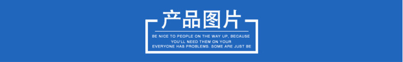 產品圖片