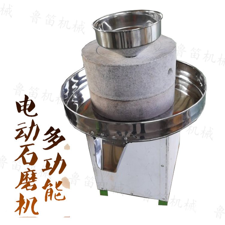 威海玉米糊電動石磨家用電小型豆漿石磨機豆腐石磨磨漿機