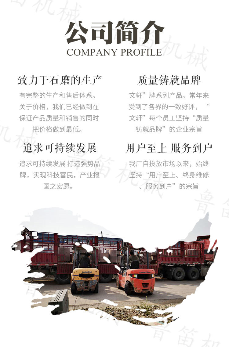 豆腐石磨價格.jpg