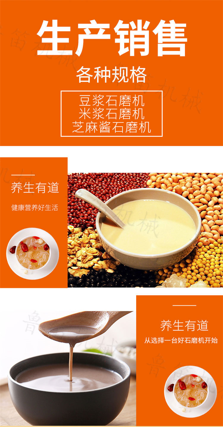 豆漿石磨2.jpg